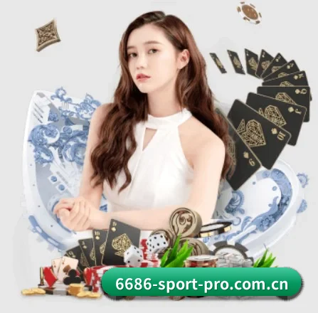 6686体育 APP