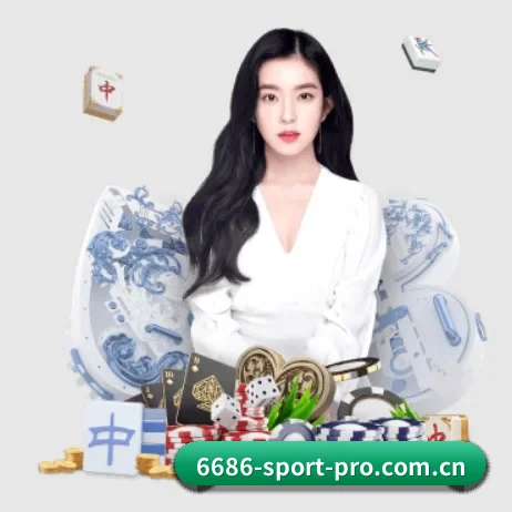 6686体育 APP 界面